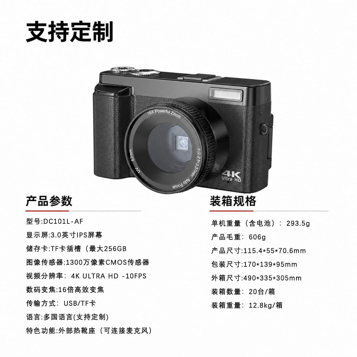 Cross-border exclusive HD digital camera, home digital camera, student camera, mirrorless camera, CCD
