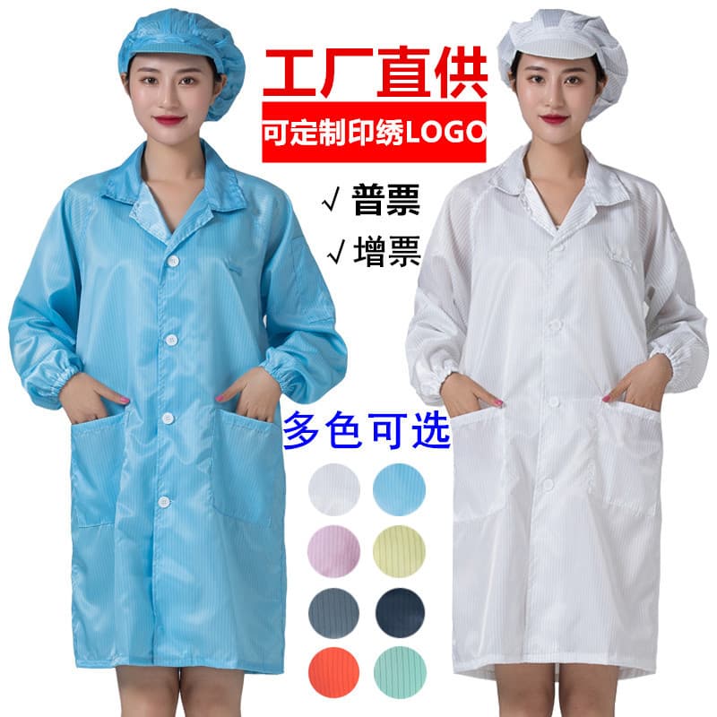 Long anti-static gowns for food workshops, factory cleanroom garments ready for wholesale