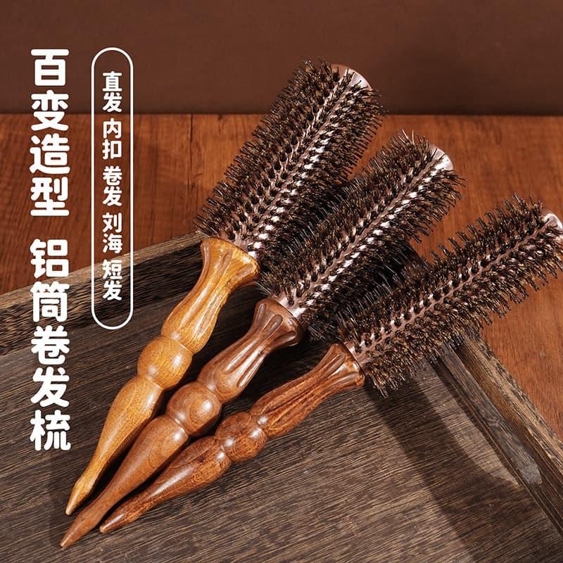 Directly from the manufacturer, wet and dry beech wood bristle nylon aluminum cylinder curling comb anti-dandruff hair care hair salon massage comb