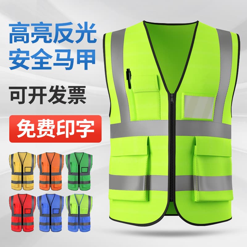 Summer construction site reflective vest vest reflective clothing safety vest breathable building construction traffic multi-pocket reflective clothing
