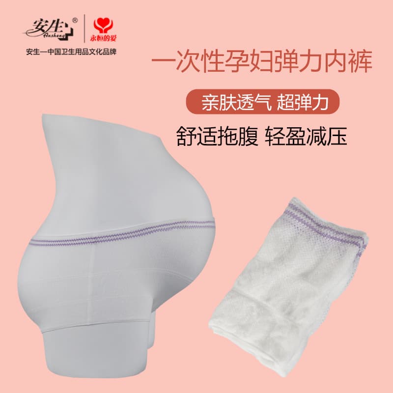 Disposable no-wash mesh panties with pad compatibility hospital maternity nursing home SPA foot bath travel business boxer underwear