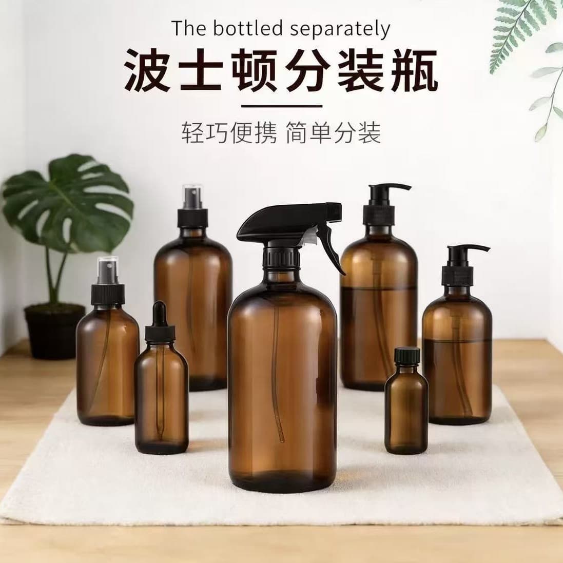 Brown Boston 500ml Transparent Glass Bottle, Blue Essential Oil Bottle, 60ml Spray Bottle, Brown Lotion Bottle