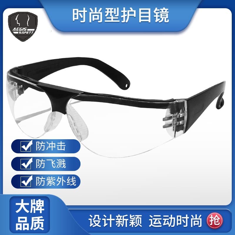 Goggles Industrial Protective Glasses Labor Protection Transparent, Anti-Splash, Cycling Windproof Goggles