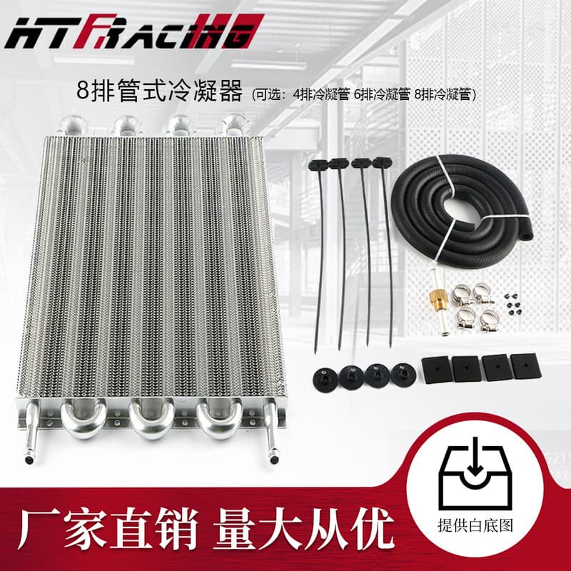 Cross-border Hot Sale Universal Automotive Custom Parts Car AC Tube Condenser Pipe Car Condenser