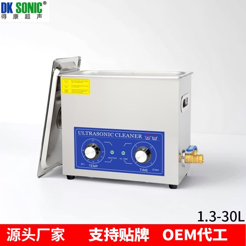 Factory direct sales of ultrasonic cleaners for laboratory PCB boards, optical lenses, and hardware parts.