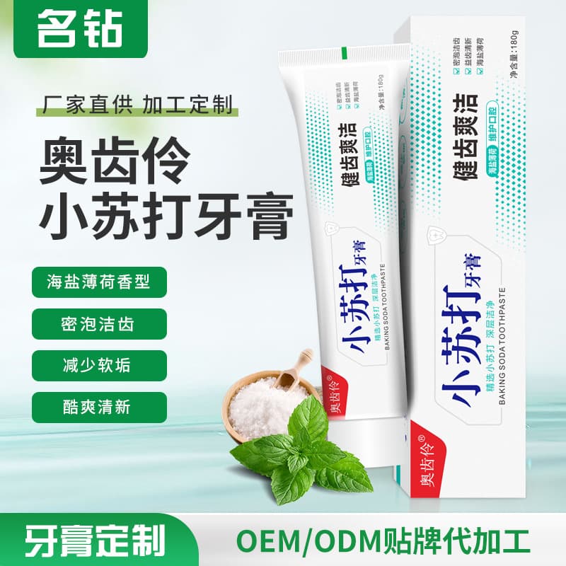 Baking Soda Toothpaste 180g Ocleen Toothpaste Customized Healthy Teeth Refreshing Clean Gum Care Cleaning Toothpaste OEM