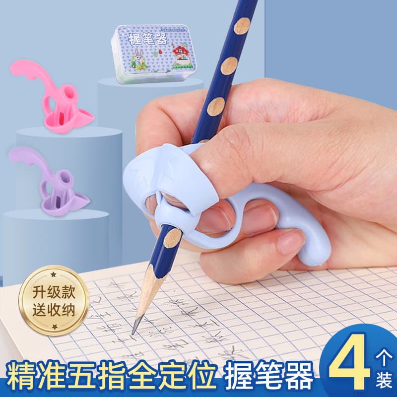 Five-Finger Pen Grips for Children's Writing Practice, Kindergarten Beginners' Finger Silicone Aid, Portable Pencil Sleeves