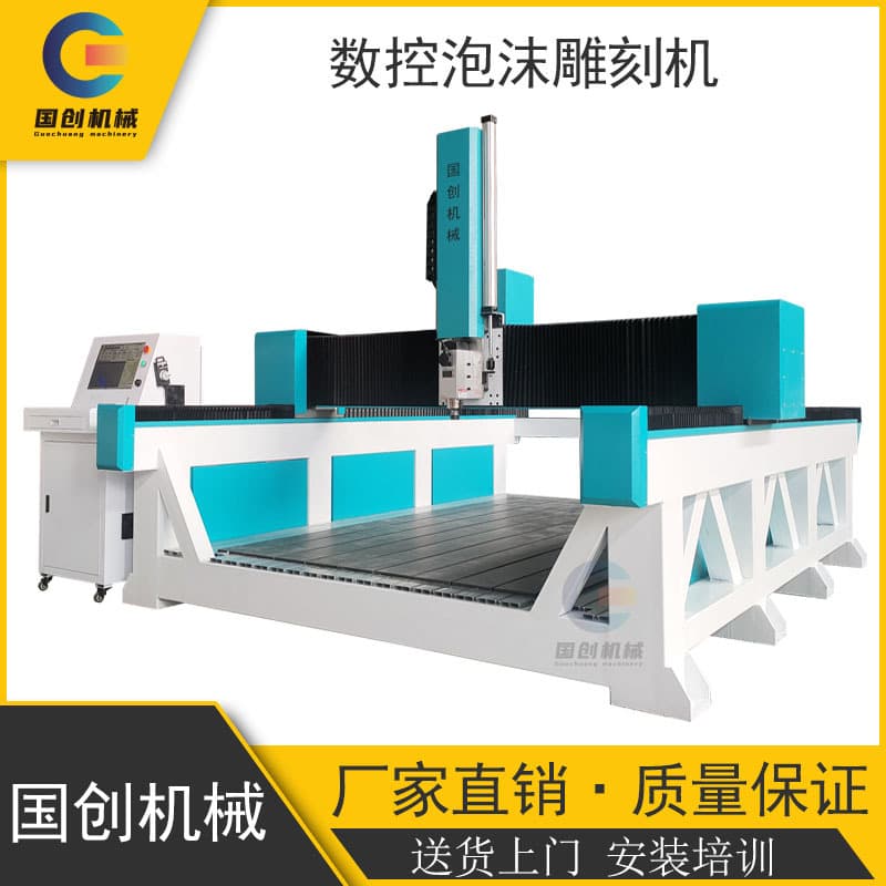 Polyfoam CNC Foam Carving Machine 3-Axis 4-Axis 3D Lost Foam Casting Wood Mold Die Engraving Machine