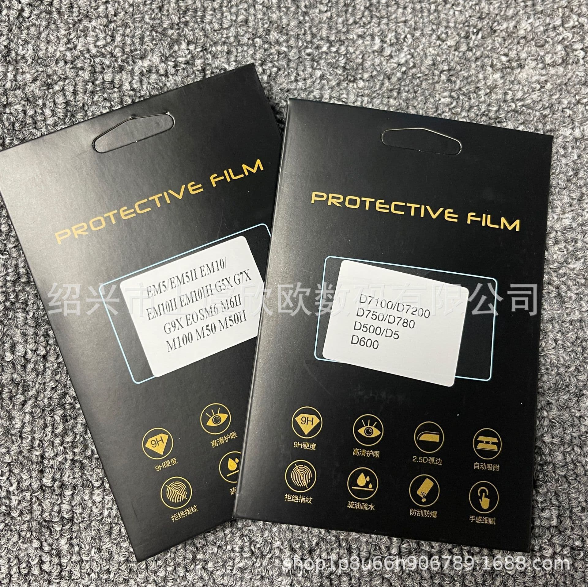 Universal Tempered Glass Screen Protector for Sony/Canon/Nikon/Fujifilm DSLR/Mirrorless Cameras
