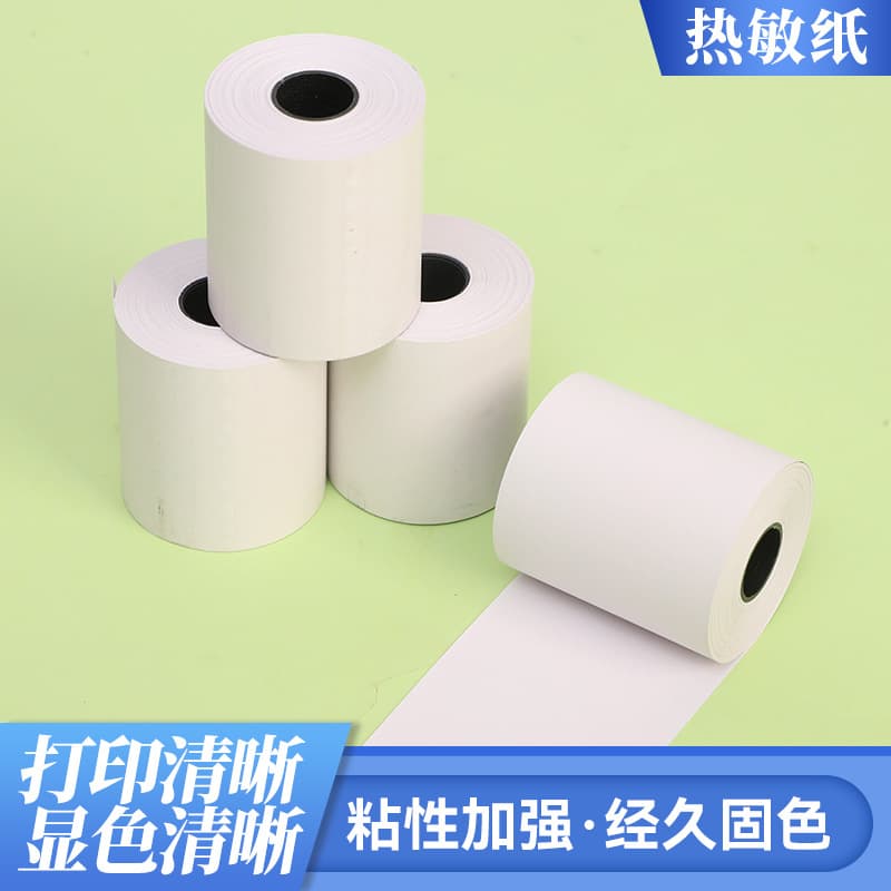Thermal cash register paper single-layer double-layer triple-layer two-part carbon copy for catering and hotel receipts, specialized thermal paper wholesale