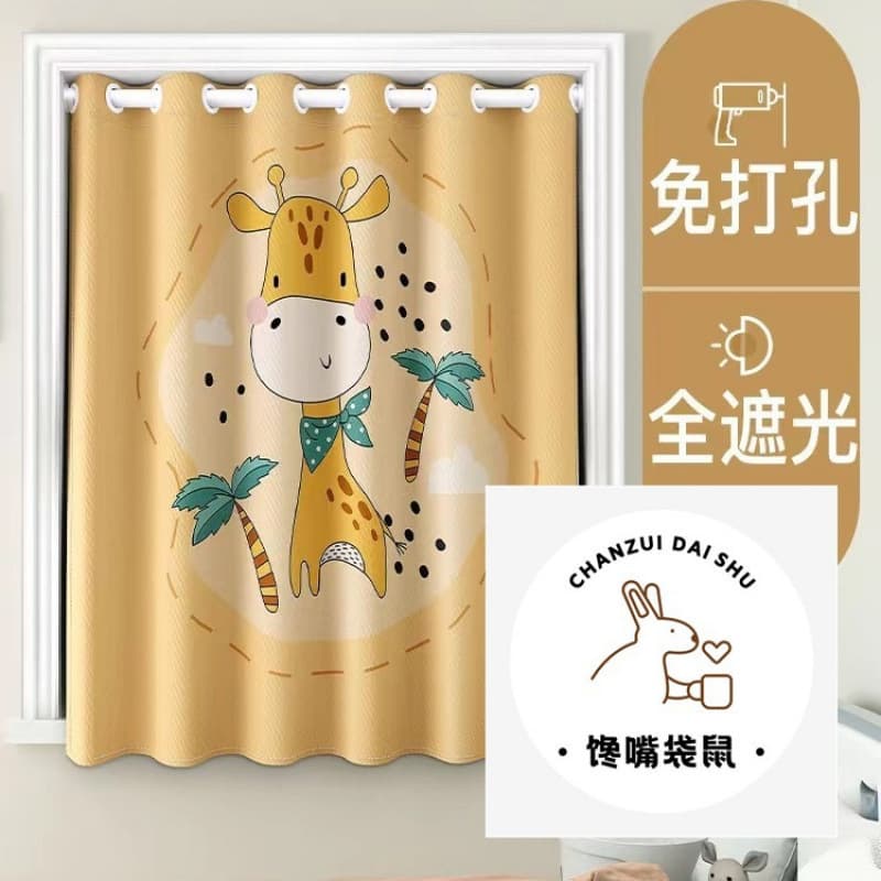 New Curtains, No-Drill Installation, Complete Set for Bedroom, Boys' and Girls' Room, Blackout Curtain