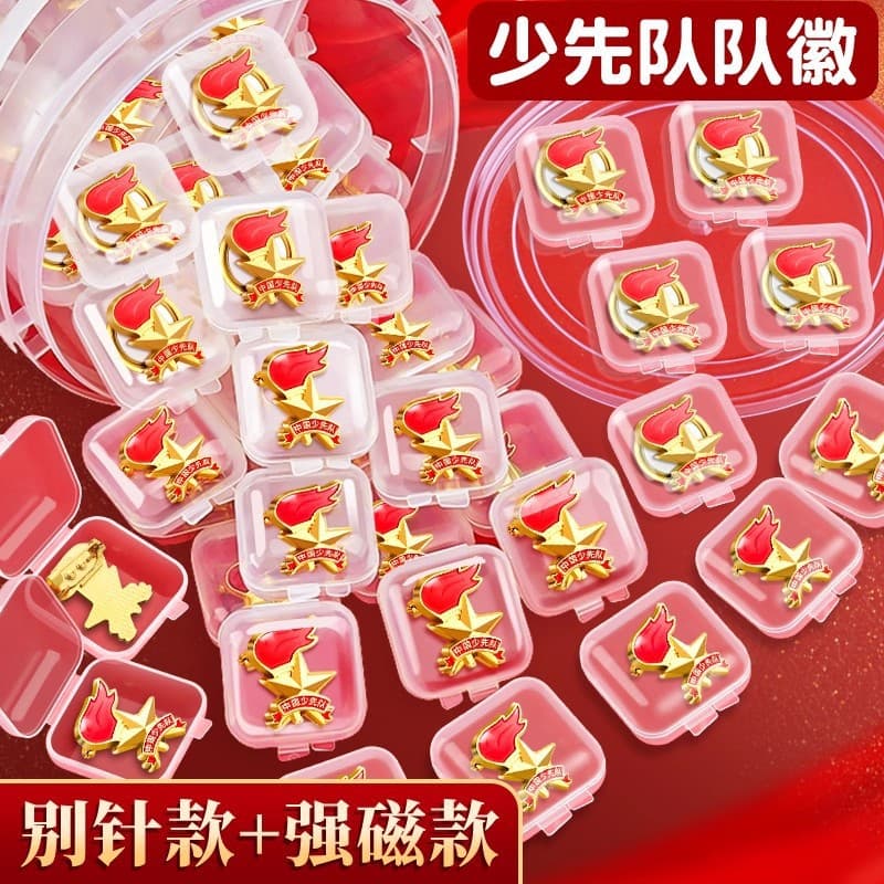 Primary school student Young Pioneer badge team badge school badge genuine magnet pioneer team star badge zinc alloy