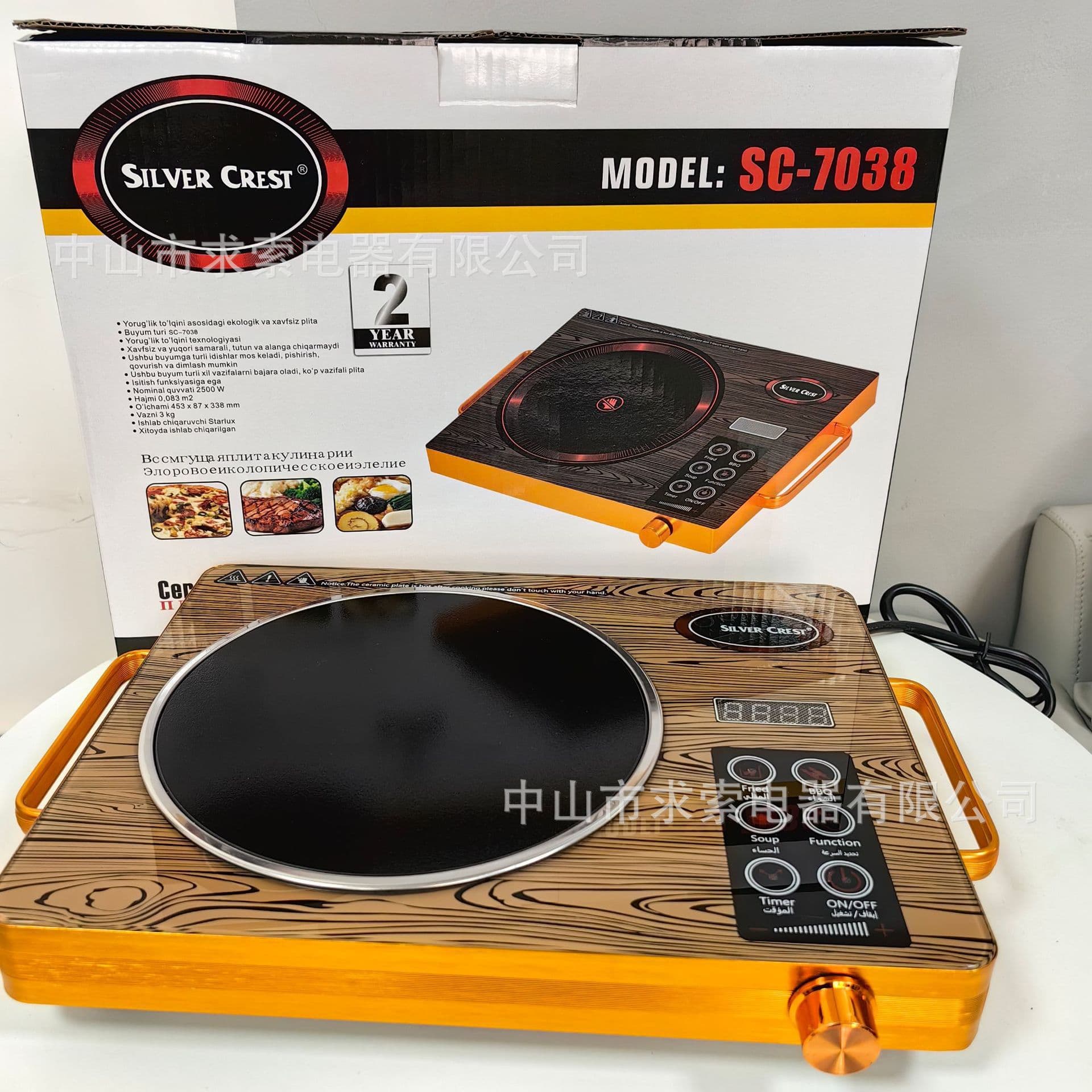 Ceramic Cooktop Aluminum Alloy Infrared Electric Ceramic Stove Tea Stove Light Wave Stove Electric Stove Electronic Stove