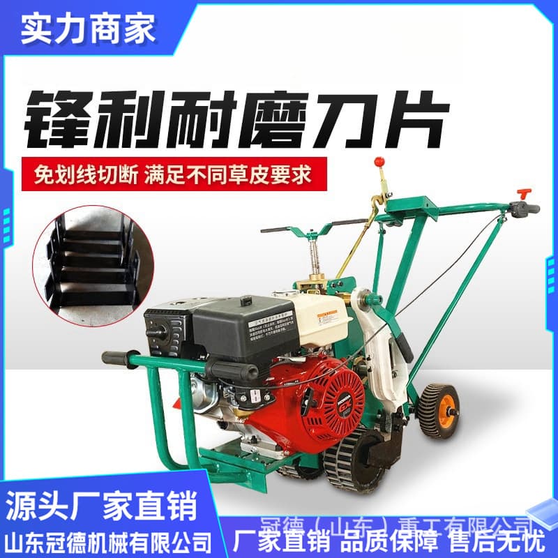 Push-type turf transplanting machine, turf harvester, automatic cut-and-lift sod cutter