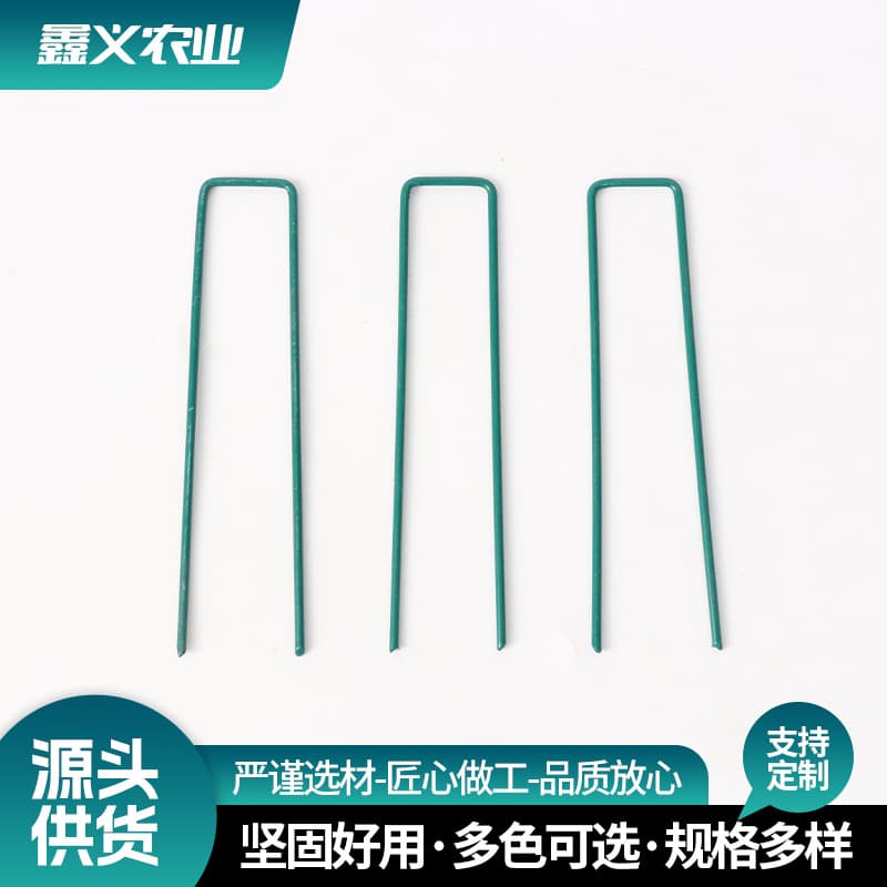 U-shaped galvanized steel ground stakes for greenhouse orchard weed barrier fabric, wholesale gardening agricultural ground fixers