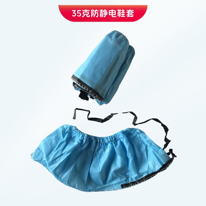 Conductive strip shoe covers, non-woven anti-static, thickened, dust-free, disposable, for electronic factory foot protection.