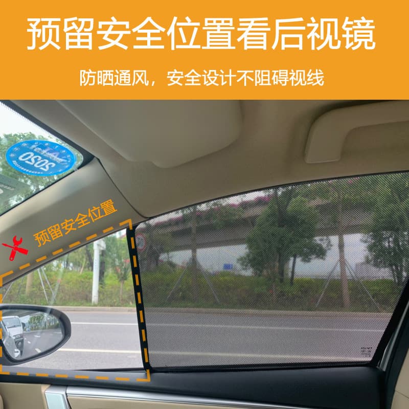 Car Sun Shade Static Cling Film Mesh Sun Visor Car Dot Matrix Static Sun Shade 2-Pack