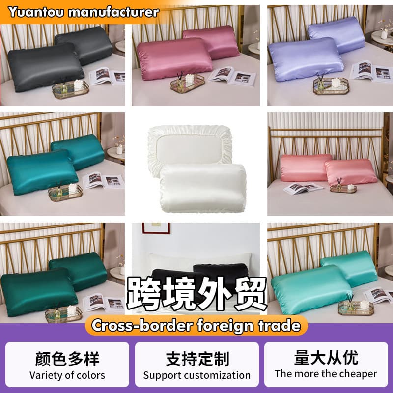 Summer Silk Pillowcase, Solid Color Satin Elastic Pillowcase, Supports Embroidery and Silk Printing, Cross-Border Amazon