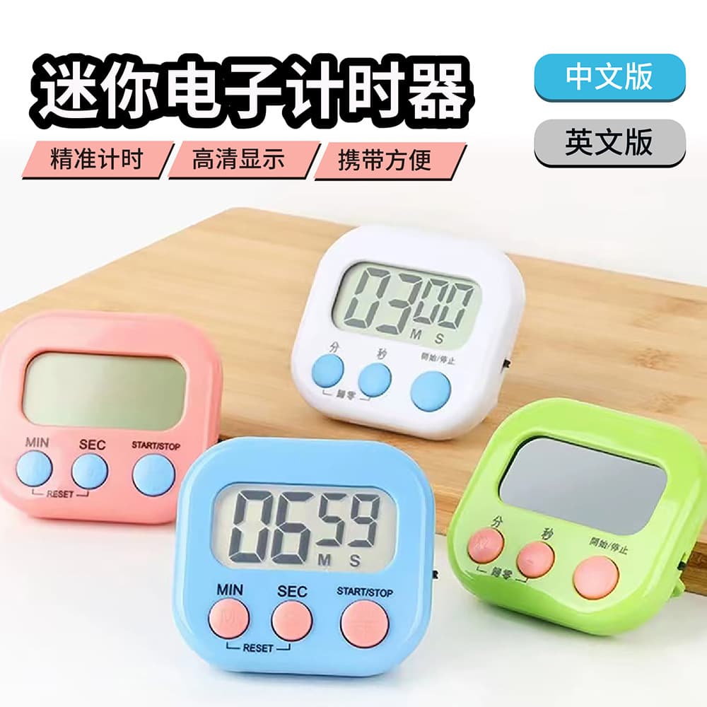 Factory Stock Mechanical Rotary Timer Battery-Free Student Learning Cooking Frying Timing Catering