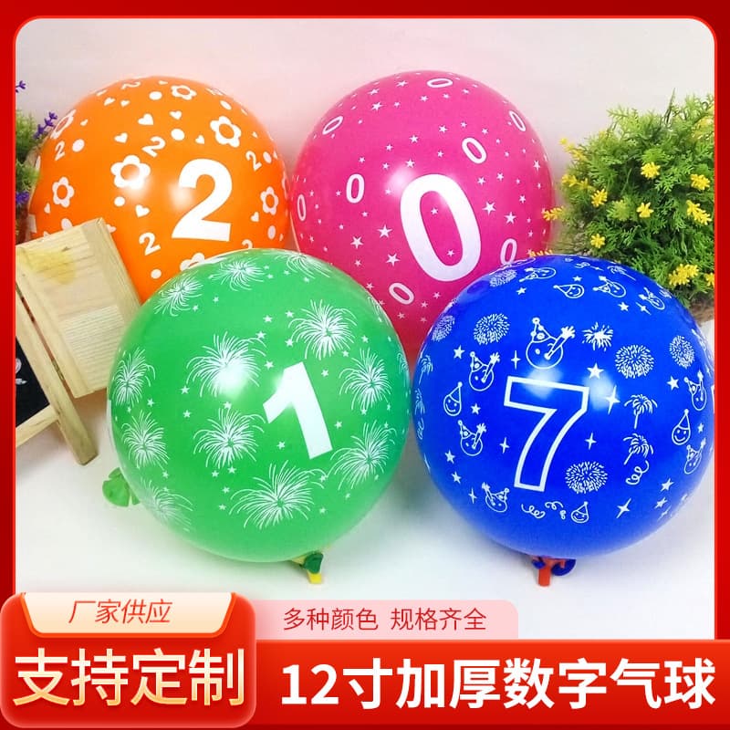 12-inch Thickened Five-Sided Full Print Latex Number Balloons for Baby Birthday Party Decoration