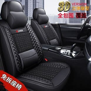 Leather Car Ice Silk Seat Cover Four-Season Universal New Summer Leather Seat Cover Car Seat Cover