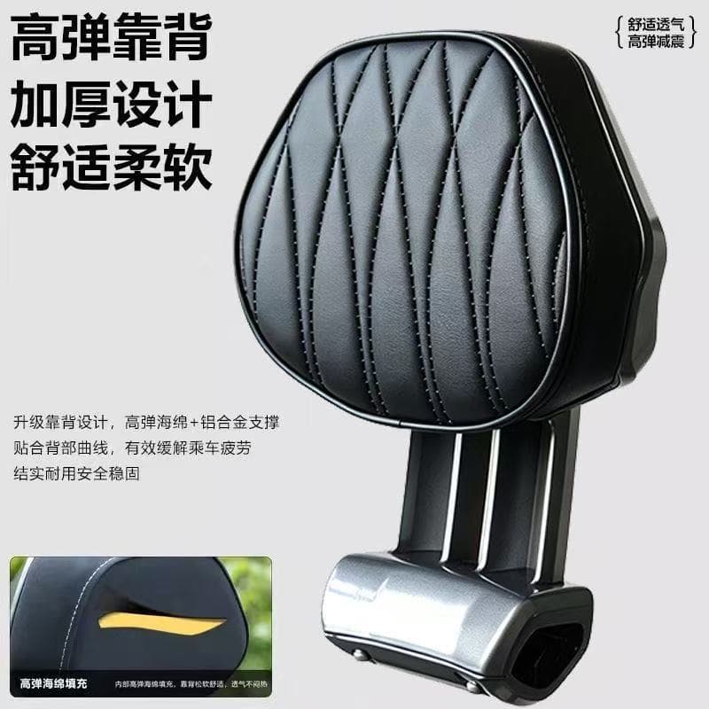 Suitable for the rear seat backrest of Jihe/No. 9 electric vehicles, the original rear backrest, round tube flat tube, full range of universal backrests