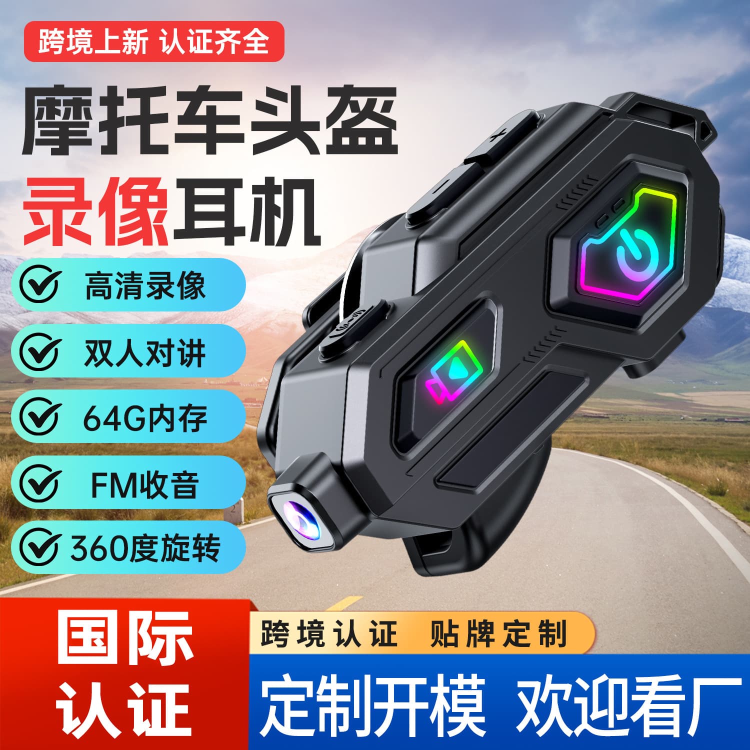 New Private Mold Bluetooth Headset Factory Motorcycle Helmet with HD Video Recorder Full Face
