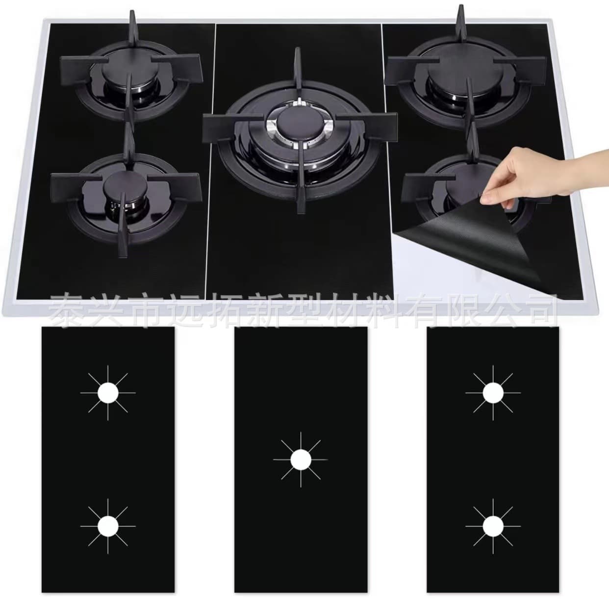 Cross-border New 5-Hole Gas Stove Mat, Gas Cooker Mat, Teflon Gas Stove Protective Cover Cleaning Mat, Anti-Fouling Mat