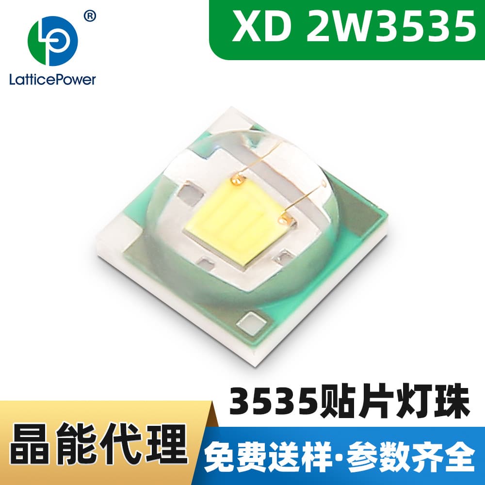 3535 LED Beads by Jingneng Optoelectronics XD2W3535 SMD LED for Architectural and Industrial Lighting, Factory Direct
