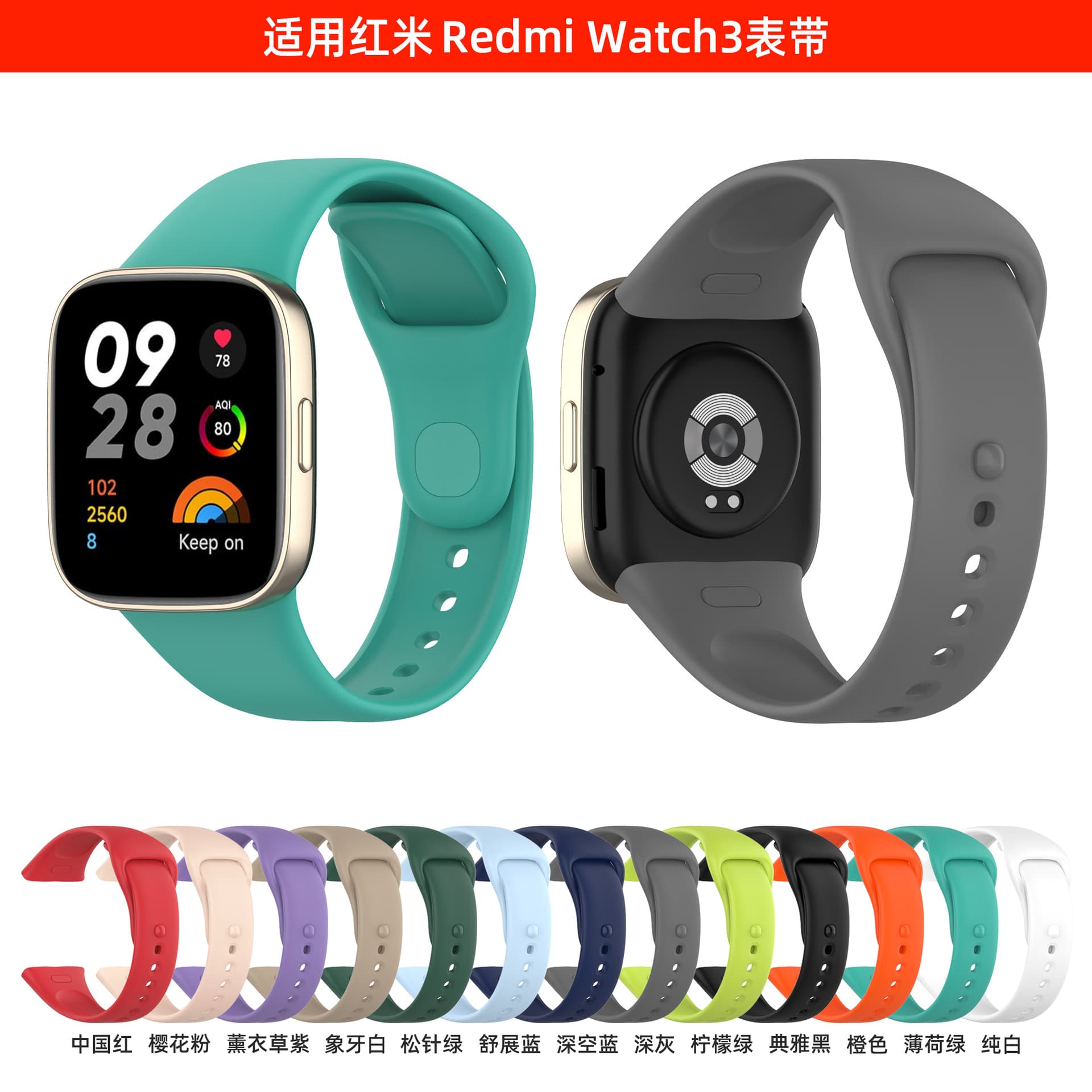 Silicone Strap Compatible with Xiaomi Redmi Watch3 Lite Third Generation Bracelet Style Smartwatch Accessories from China