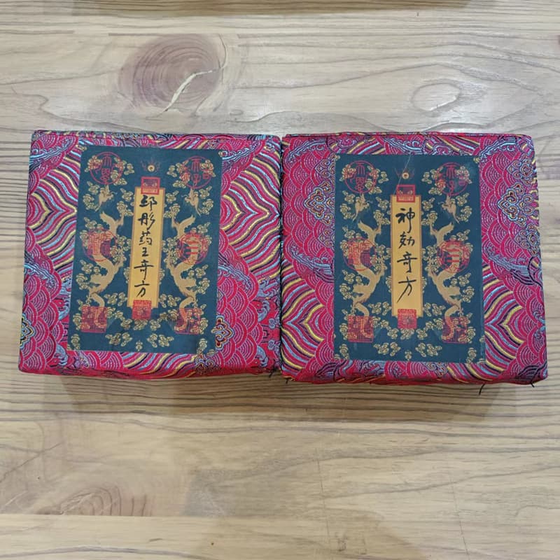 Antique-Style Cloth-Wrapped Medical Books