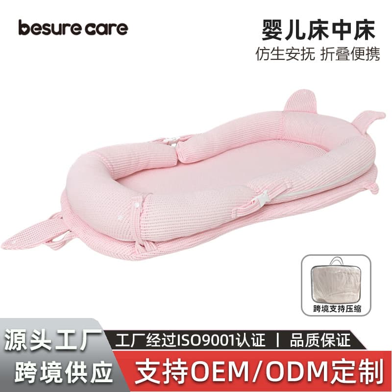 Crib anti-spitting slope bed newborn anti-choking baby bed bed-in-bed folding portable anti-jumping bed