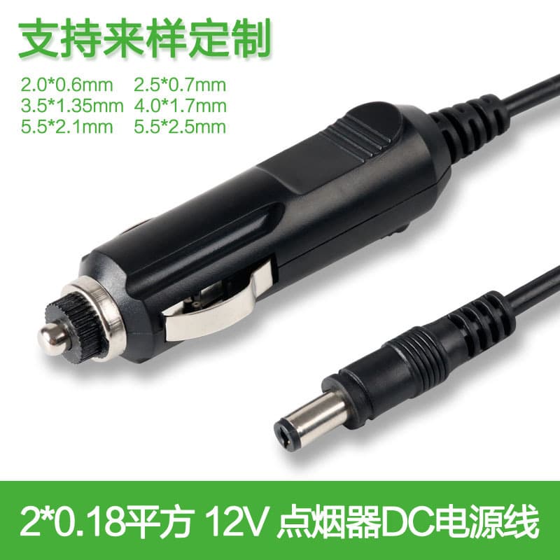 12V1A Car Charger 12V with Cable Car Massage Pillow Charger Dashcam Power Cord