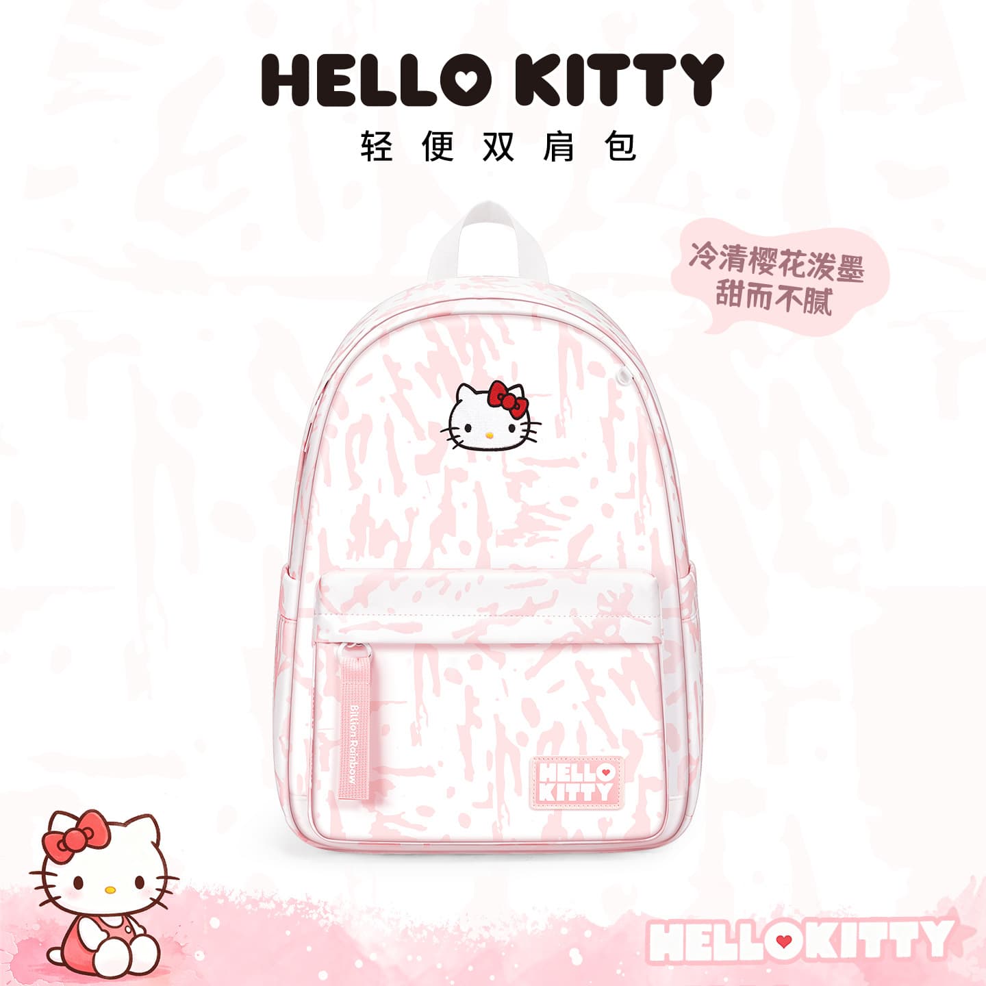 Hellokitty School Bag Ins Niche High-Value Aesthetic Backpack for Junior High, High School, and College Girls 2026 New Korean Style Pink
