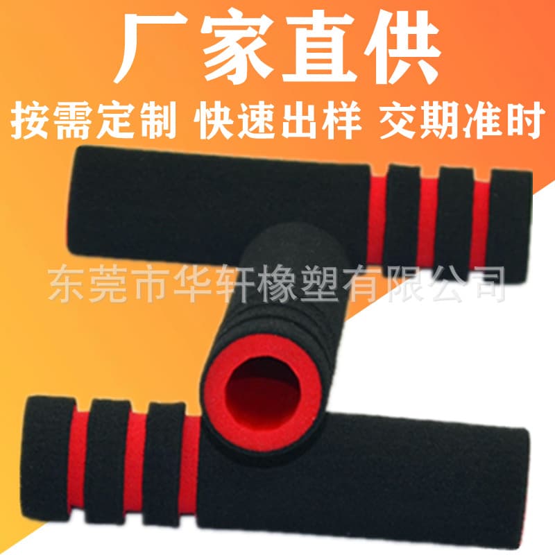Direct Supply EVA Foam Sponge Tube, Colorful Rubber Foam Protective Sleeve, NBR Rubber-Plastic Grip Anti-slip Handle Sleeve