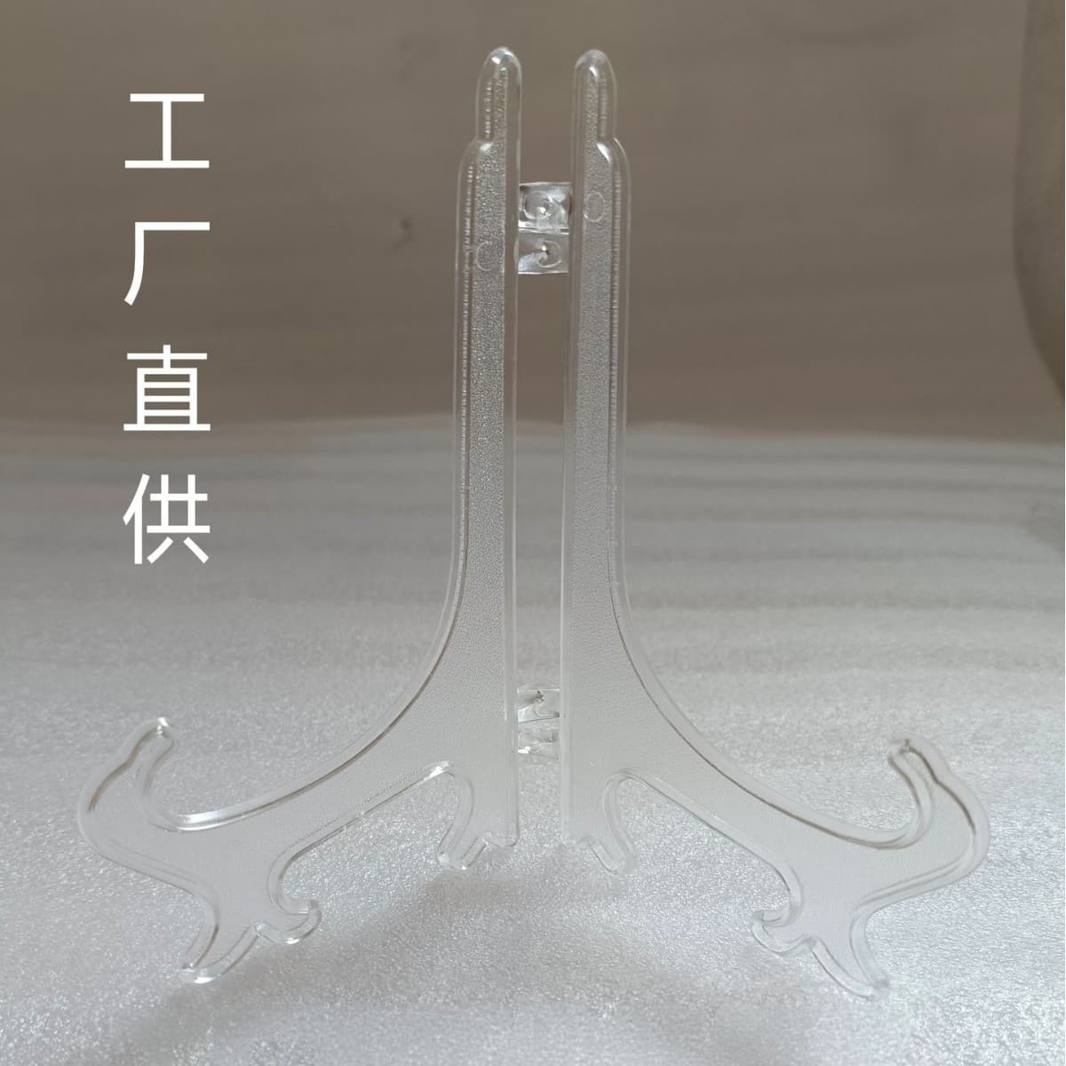 Plastic Transparent Stand Photo Frame Stand Clock Stand Display Stand Plastic Tray Stand Decorative Stand