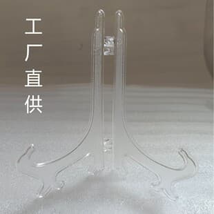 Plastic Transparent Stand, Plastic Photo Frame Stand, Clock Stand, Display Stand, Plastic Plate Stand, Decorative Stand