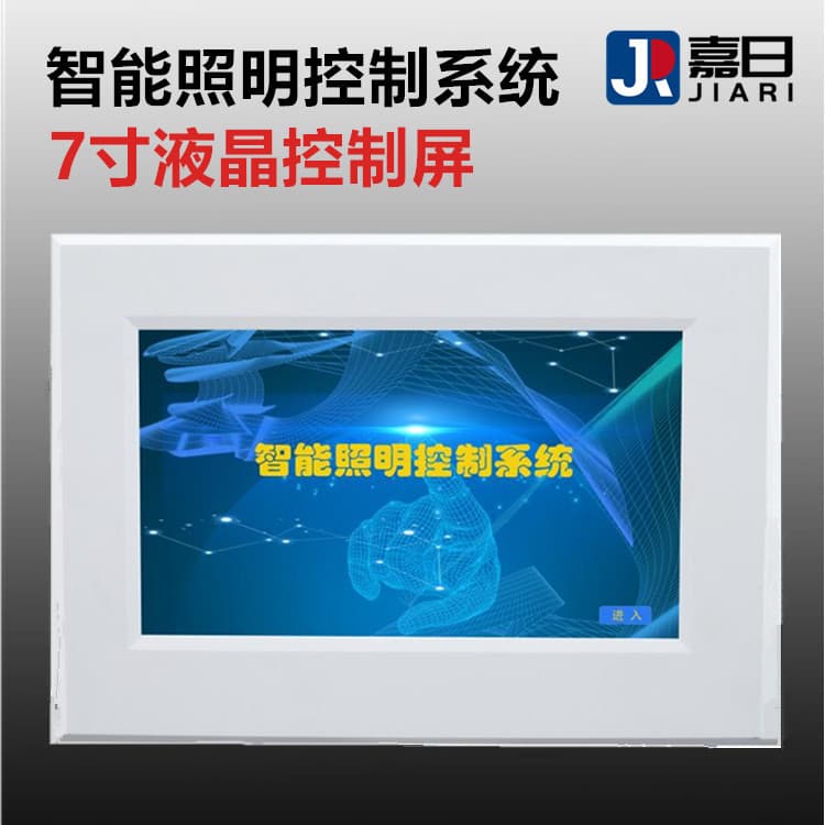 7-inch programmable customizable panel, remote control via mobile phone, computer, tablet, or smart LCD touchscreen.