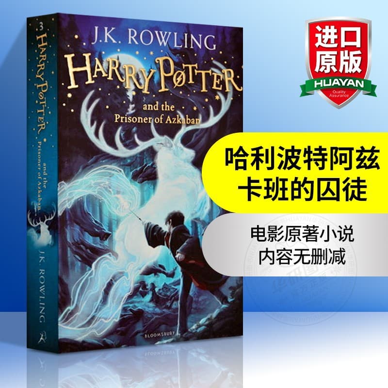 Harry Potter and the Prisoner of Azkaban English Original Novel English Movie Original Book Part 3 Harry Potter and the Prisoner of Azkaban J.K. Rowling Imported Book with Dune