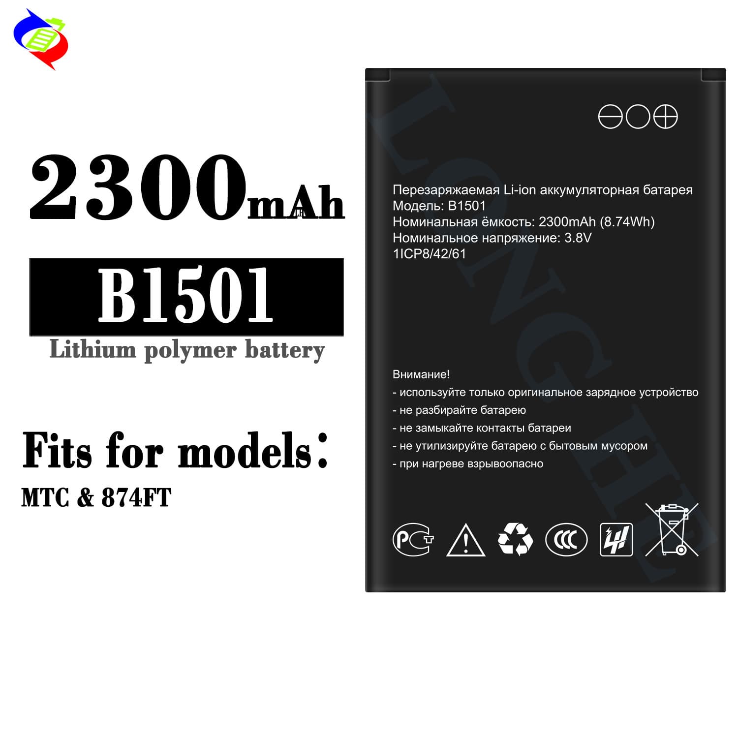 Compatible Beeline Phone Battery B1501 New Cell MTC/874FT Factory Wholesale Export Stock