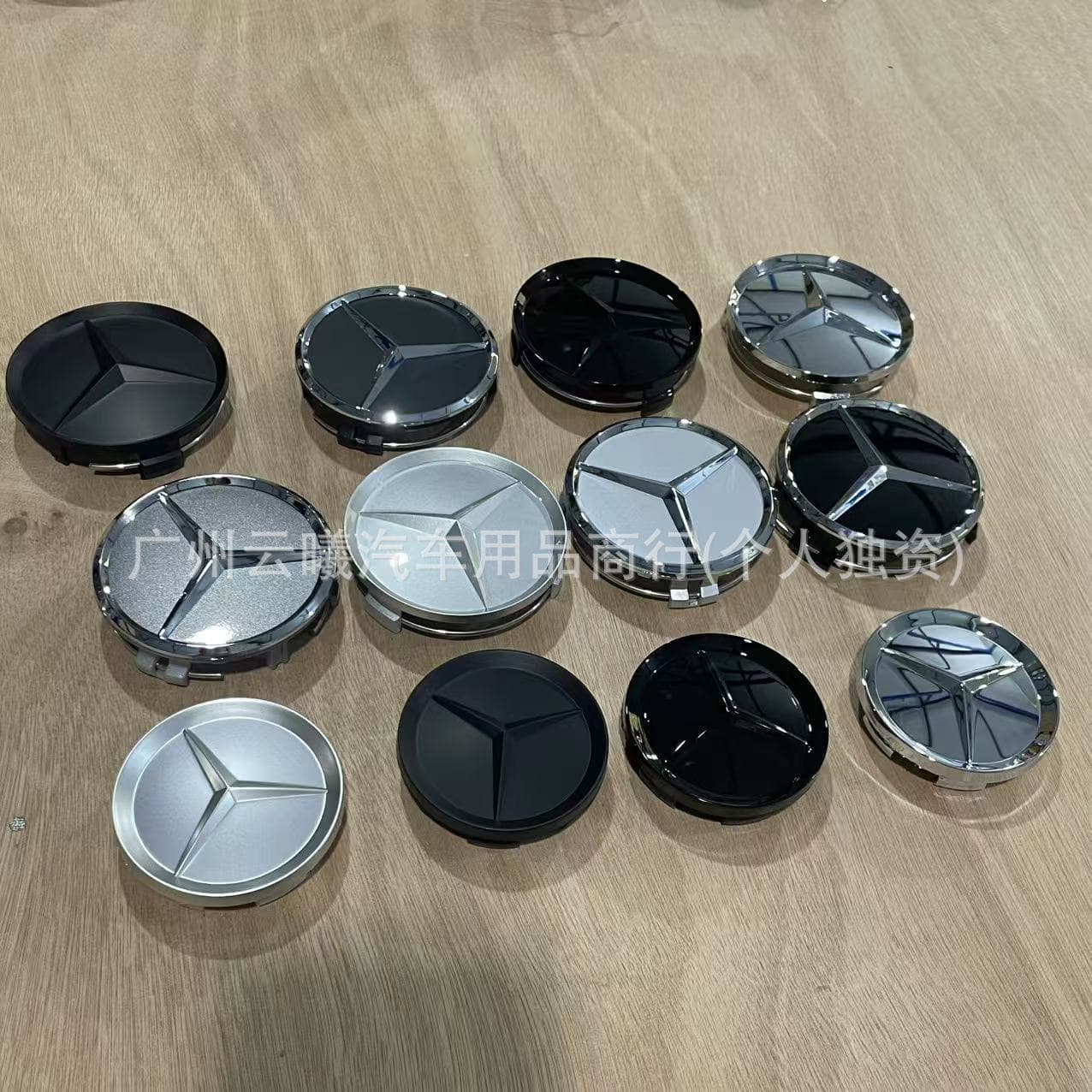Wheel Center Hub Caps for New Mercedes-Benz C180 C200 E260 E300 S350 ML350