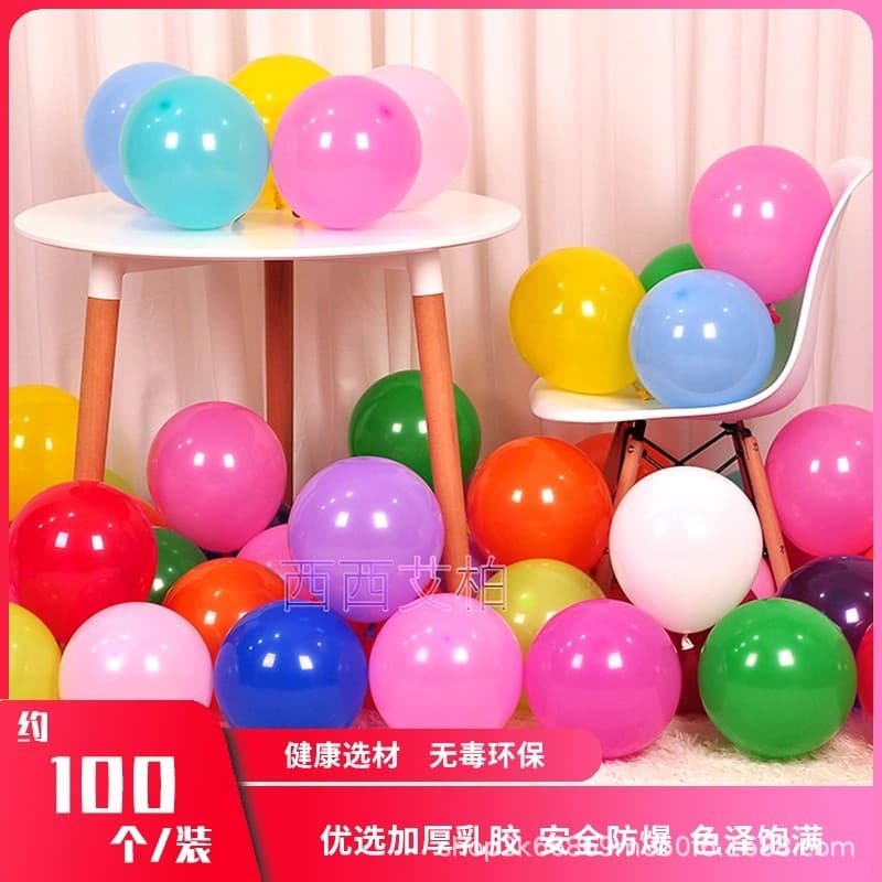 Macaron Balloons Thickened Children's Birthday Decoration Scene Setup Pink Colorful First Birthday Party Balloons Matte