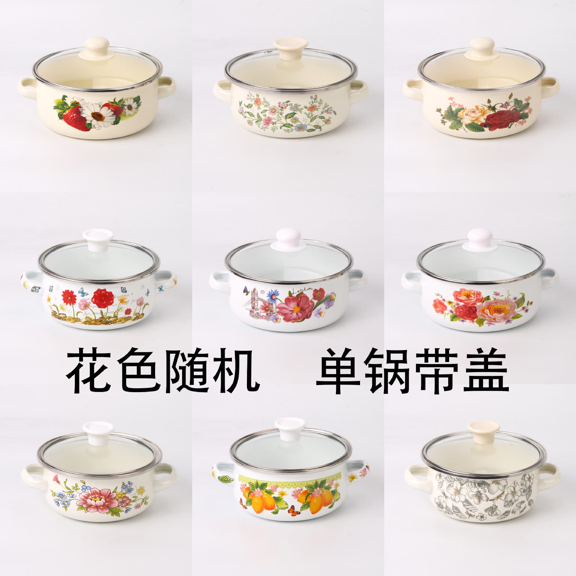 Cross-border Wholesale Thickened 5-Piece Enamel Cast Iron Pot Set with Double Handles, Glass Lid, Marble Pattern Stockpot with Cover
