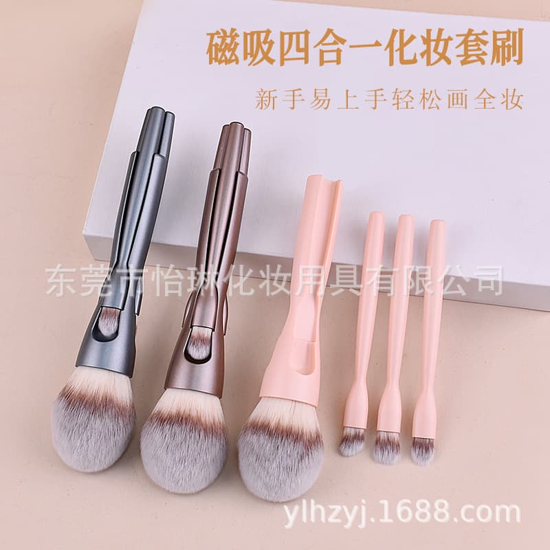 Cross-border 4-in-1 Magnetic Makeup Brush Set: Powder, Blush, Eyeshadow, Nose Shadow, Concealer, Lip Brush, Portable Travel Makeup Brush Set