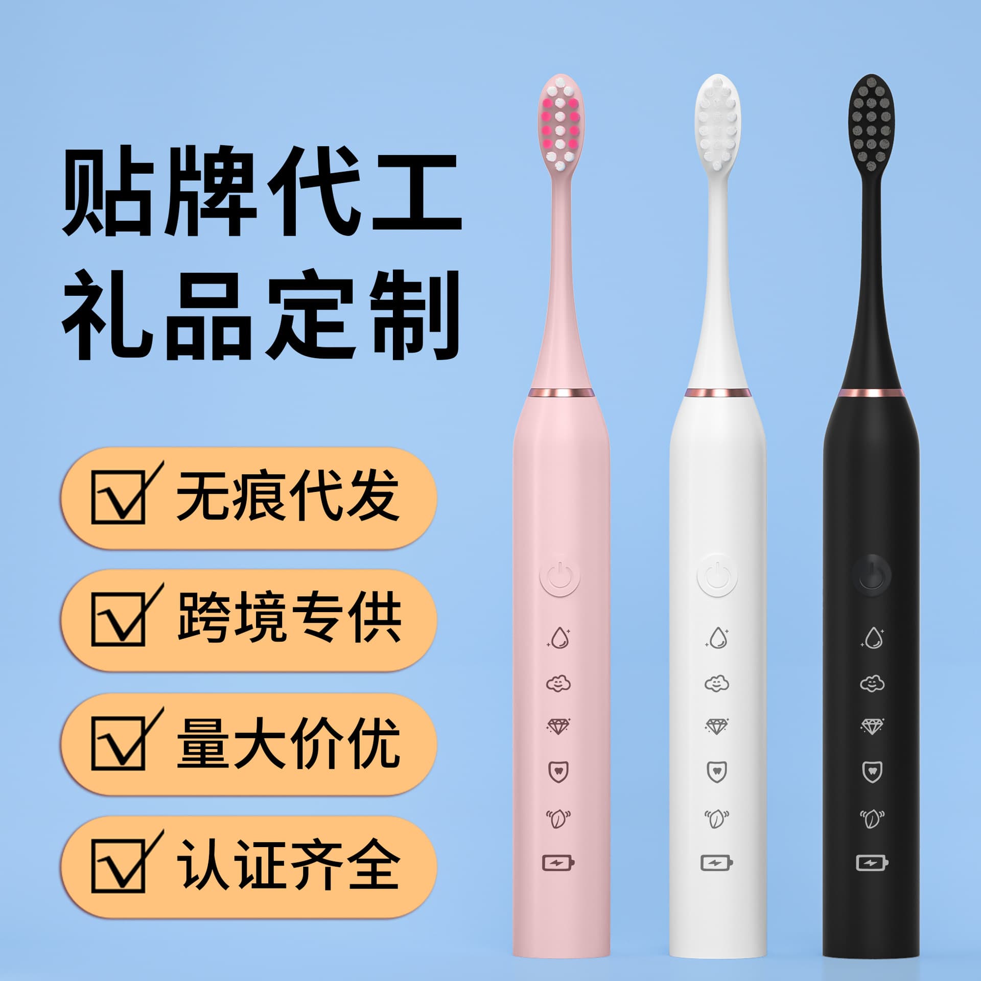 Source Factory Cross-Border Electric Toothbrush Adult Rechargeable Automatic Men Women Student Couple Set Soft Bristles