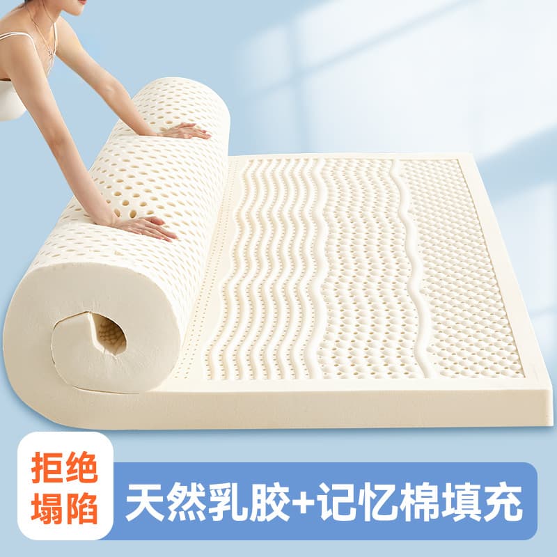 12cm Latex Mattress Cover Soft Pad Home Bedroom Firm Pad Autumn/Winter Tatami Rubber Sponge Mattress