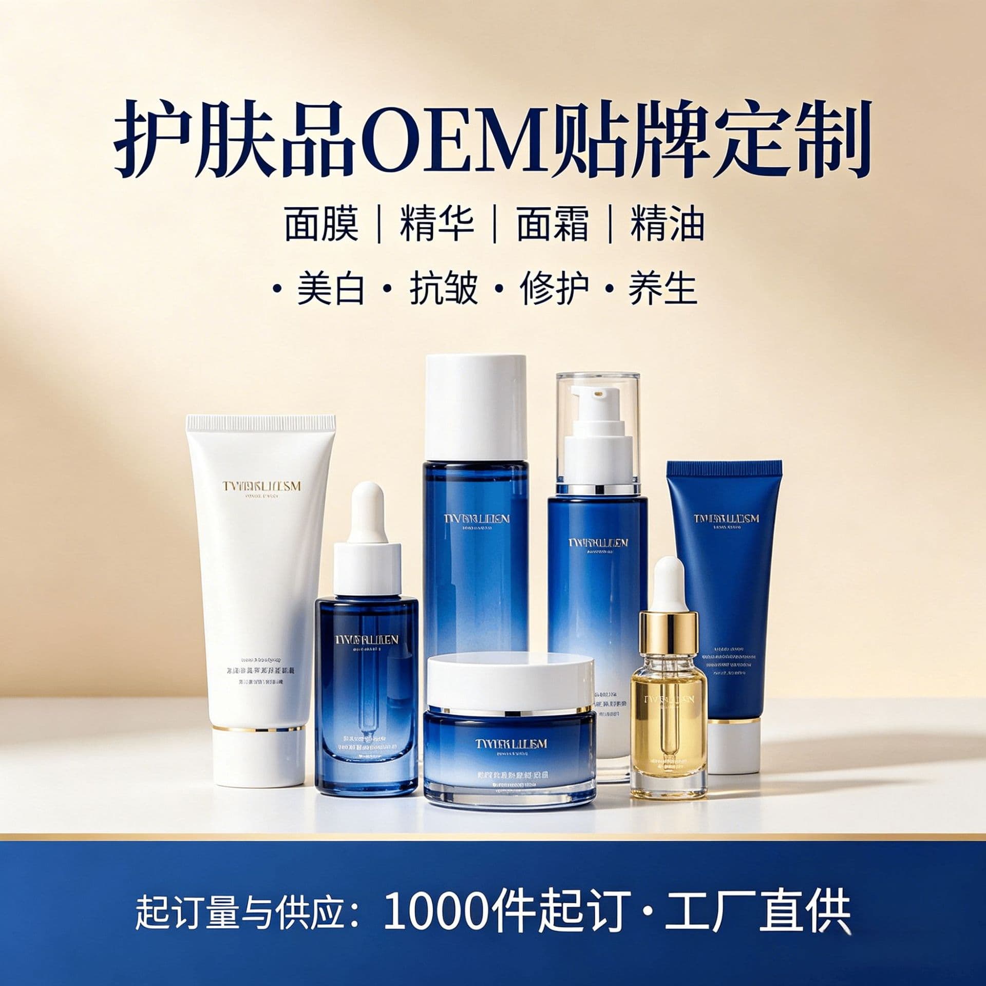 Cosmetics semi-finished products wholesale oem essence lotion cream material body large barrel packaging OEM customization