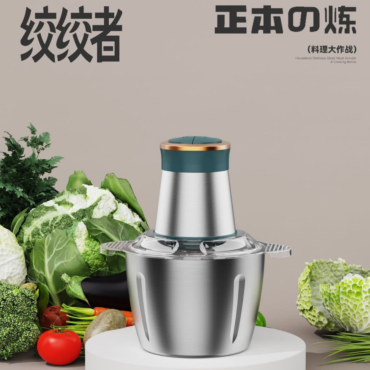 Zhengben Stainless Steel Meat Grinder, Household Large Capacity Vegetable Chopper, Multifunctional Electric Dumpling and Meat Grinder, Gift Set