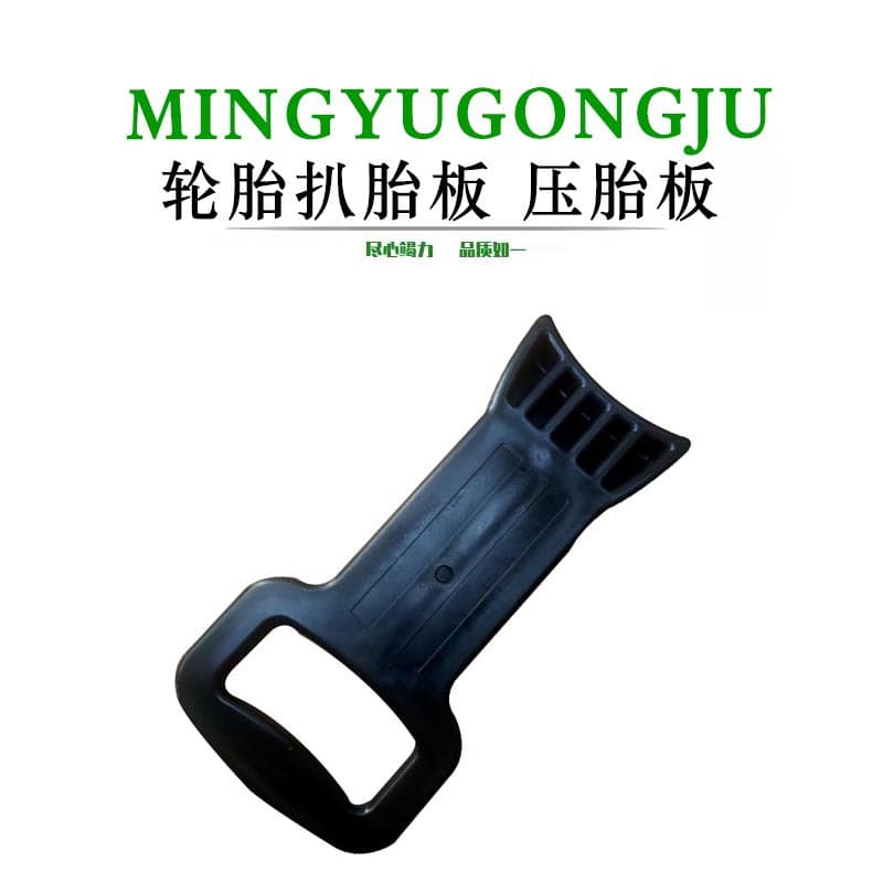 Wholesale Car Tire Disassembly Press Plate, Tire Pressing Wrench, Vacuum Tire Removal Assistant, Tire Pressing Tool, Tire Changer