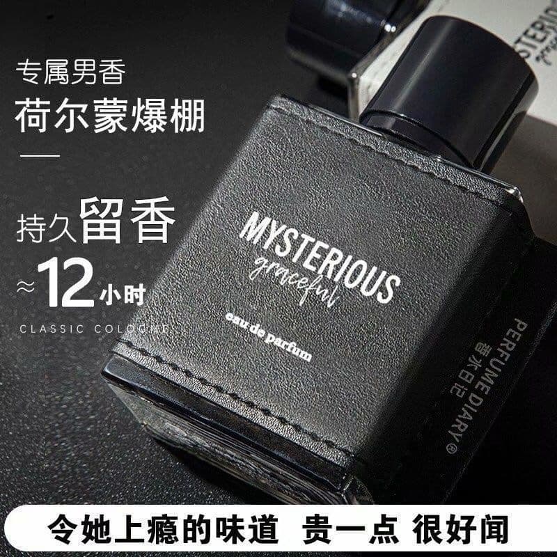 Audisi Perfume Diary Mysterious Grace Blue Fresh Men's Eau de Toilette Earth Perfume Long-lasting Scent Unisex